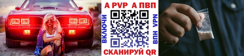 Альфа ПВП мука Боровичи