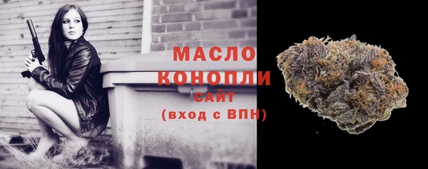 прущая мука Беломорск