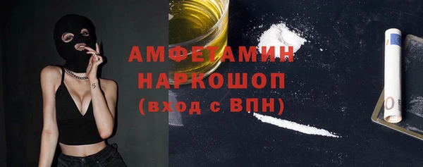 винт Богородск