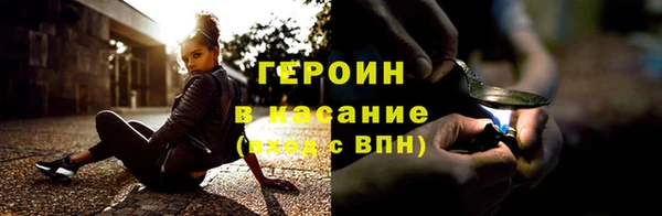 мет Белокуриха