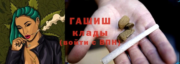экстази Белоозёрский