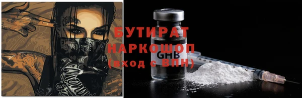 прущая мука Беломорск