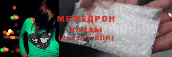 экстази Богданович