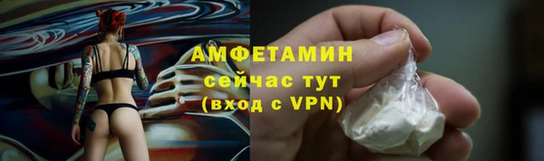 мет Белокуриха