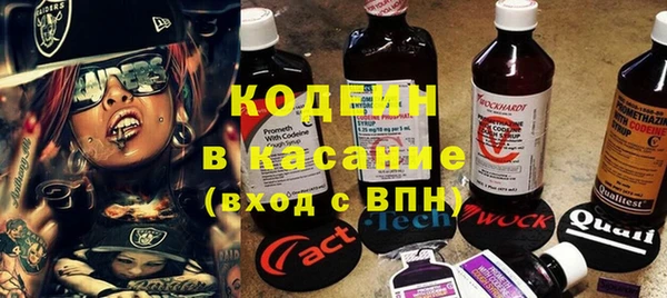 экстази Белоозёрский