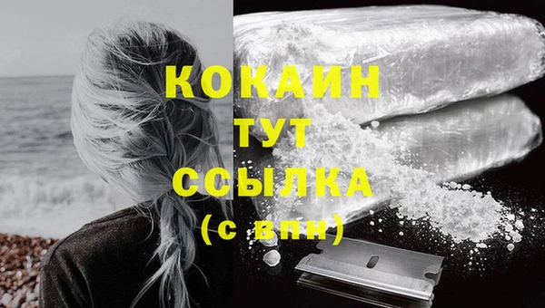 экстази Белоозёрский