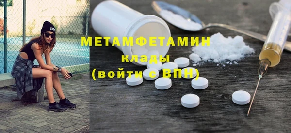мет Белокуриха