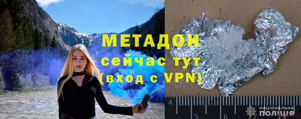 экстази Белоозёрский