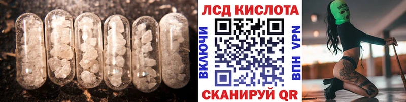 MEGA как зайти  Боровичи  LSD-25 экстази ecstasy 