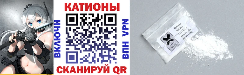 МЯУ-МЯУ мука  Боровичи 