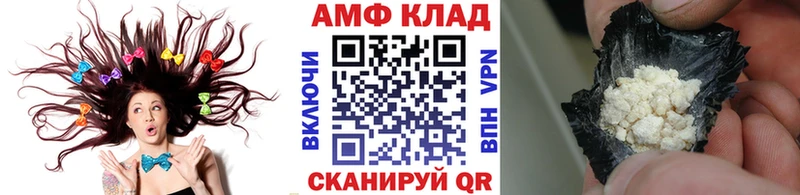 МЕТАМФЕТАМИН Methamphetamine  площадка состав  Боровичи  продажа наркотиков 