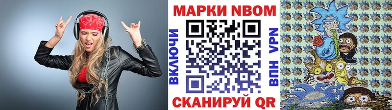 магазин продажи   Боровичи  Марки NBOMe 1500мкг 