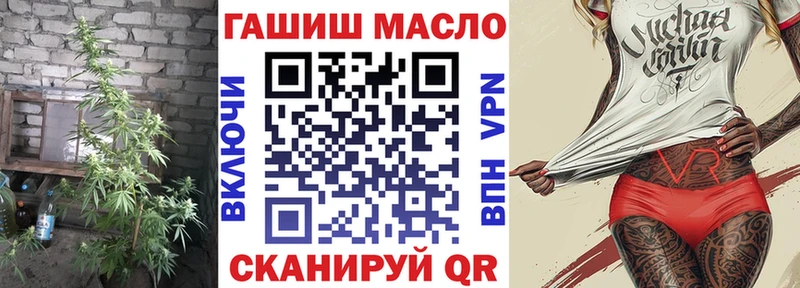 Дистиллят ТГК вейп с тгк  Боровичи 