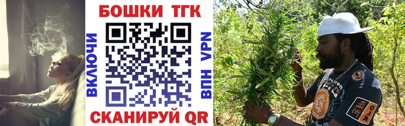 МАРИХУАНА конопля  что такое   Боровичи 